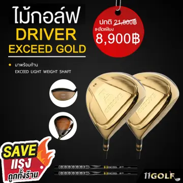 Exceed Gold Golf ราคาถูก ซื้อออนไลน์ที่ - ก.ย. 2023 | Lazada.co.th