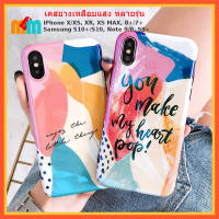 Matikamall [พร้อมส่ง] iPhone X XS XR XS MAX 8 Plus 7 Plus เคสยางเหลือบแสง ลายกราฟฟิกตัวอักษร Cute Text Blue-Ray Soft Case Cover