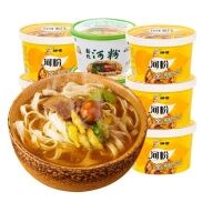 Phở Bò Quảng Đông Hot Tik Tok 4 Vị