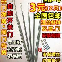 ประตูอลูมิเนียมอัลลอยประตูบานดึงอัตโนมัติสปริงเปิดประตูห้องครัวประตูมุ้งลวดอุปกรณ์เสริมแกนดึงสปริงล็อคประตูทรายใช้ในครัวเรือน