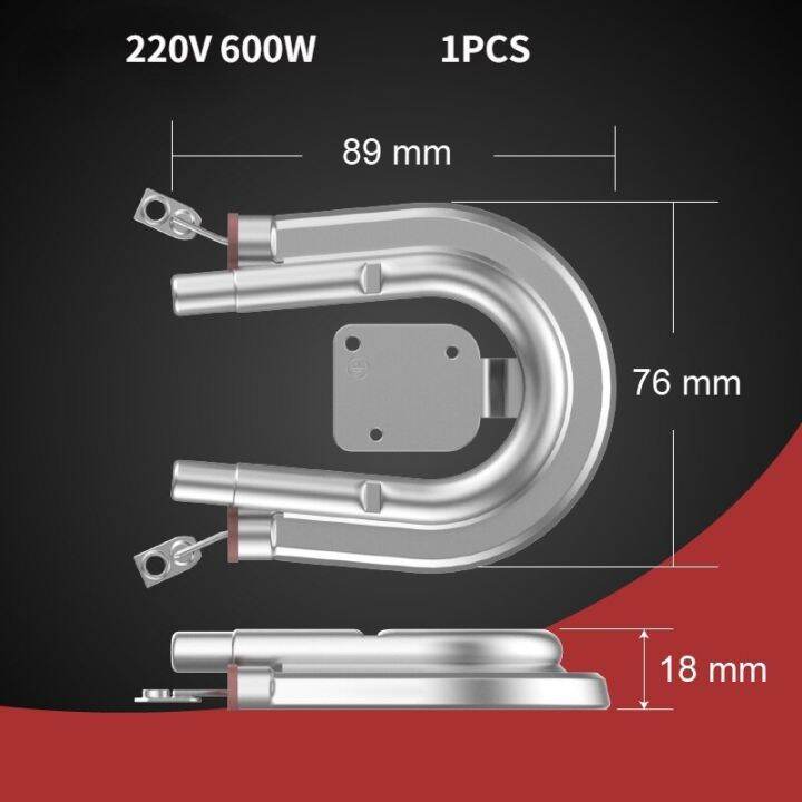 220V 6001000W Coffee Machine Heating Element Aluminum UShaped Heater