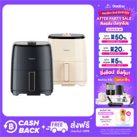 Gaabor 4 ลิตร หม้อทอดไร้น้ำมัน 1400W อเนกประสงค์ หม้ออบลมร้อน หม้อทอดไฟฟ้า Air fryer AF40M-WH01A เครื่องใช้ไฟฟ้าในครัวขนาดเล็ก ชาคริตเลือกใช้