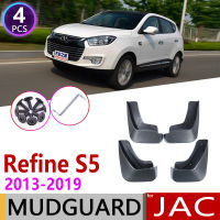 for JAC Refine S5 2013~2019 Front Rear Mudflap Fender Mud Flaps Guard Splash Flap Mudguard Accessories 2014 2015 2016 2017 2018