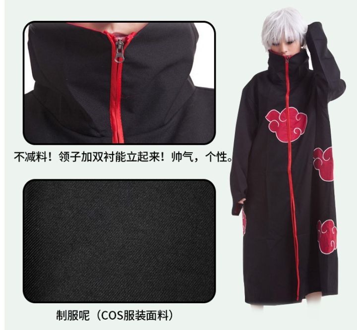 เสื้อผ้านินจานารูโตะนารูโตะญี่ปุ่น-บทบาทการเล่น-วันฮาโลวีน-พร้อมส่ง-cosplay-อะนิเมะ-เสื้อผ้า