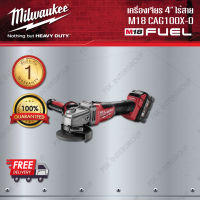 Milwaukee มิลวอคกี้ เครื่องเจียร์ 4" ไร้สาย 18 โวลต์ M18 CAG100X-0