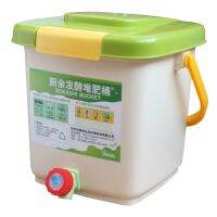 【YD】 12L Countertop Compost Bin Household Fermentation Composting Recycle for Scraps