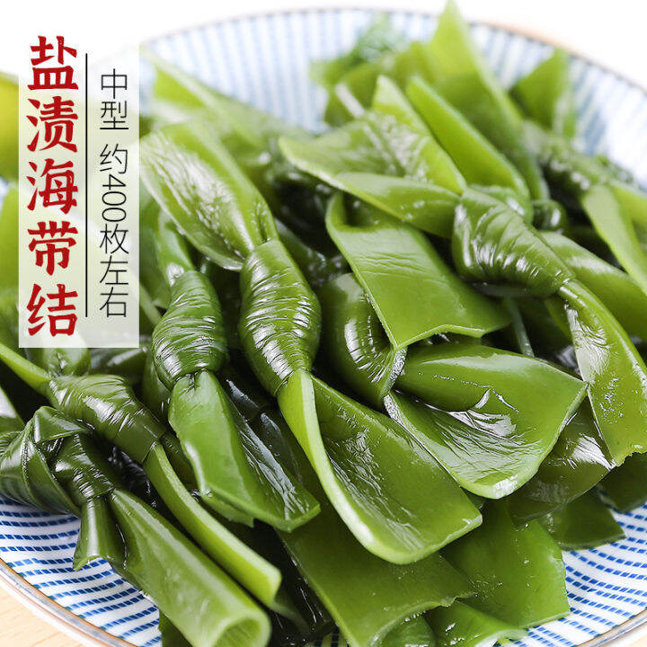 5Jin Fresh Seaweed Knot Salted Kelp Knot Hotpot Ingredient Skewers
