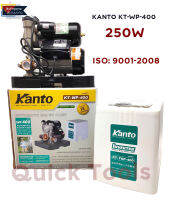 ปั๊มน้ำออโต้KANTO KT-WP-400 ปั๊มน้ำอัตโนมัติ ปั๊มตัวใหญ่ 250W ปั๊มน้ำWP-400