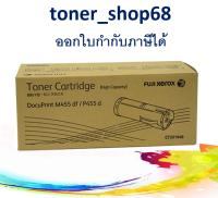 Fuji Xerox CT201949 Black ตลับหมึกโทนเนอร์ สีดำ ของแท้