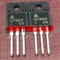 5ชิ้น To-220f Cs7n80f 7a 800V