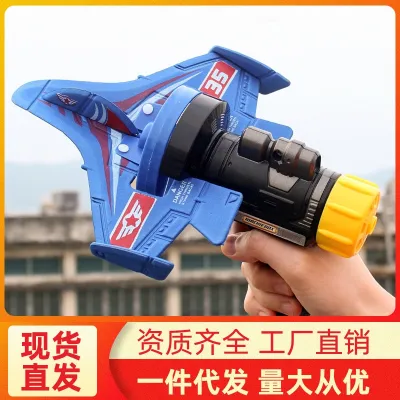[COD] Lefei catapult foam aircraft EVA plastic hand throw childrens outdoor toy model