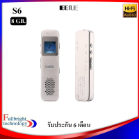 Benjie S6 Hi-fi lossless Mp3 Player เครื่องเล่นเพลงคุณภาพสูง ความจุ 8 GB+ลำโพงในตัว+บันทึกเสียง เล่นต่อเนื่อง 25 ซม. ประกัน 6 เดือน