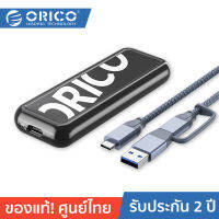 ORICO-OTT CPM2C3 M.2 SATA Type-C 3.1 GEN 1 SSD Enclosure (6Gbps) โอริโก้ รุ่น CPM2C3 กล่องอ่าน SSD NVME M.2 Type-C 3.1