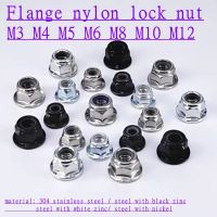 2-50pcs M3 M4 M5 M6 M8 M10 M12 steel with black Flange nylon lock nut Insert Lock Nut Self-locking Nylock Locknut Nails Screws Fasteners