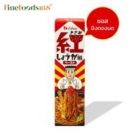 เฮ้าส์ ซอสขิงดองบด 38 กรัม House Kizami Beni shoga Paste 38 g.