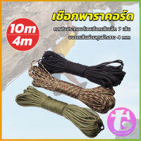 Thai Dee เชือกพาราคอร์ด ขนาด 10m 31m สำหรับการตั้งแคมป์  เชือกไนลอน Climbing rope