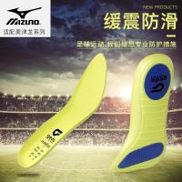 Mizuno insoles football shoes poron shoes shock-absorbing cushioning non-slip lightweight sweat-absorbing breathable comfortable sports insoles