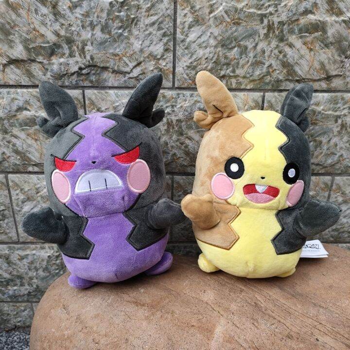 20cm-pokemon-morpeko-ed-kawaii-pikachus-pok-mon-boneka-mainan-ตุ๊กตาผ้ากำมะหยี่การ์ตูน-squirtle-anime-peluche-mander-ของขวัญสำหรับเด็ก