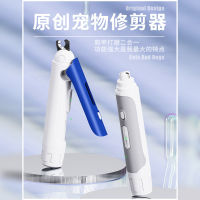 Gifts Pet Nail Tie Electric Armor Grinding Two -In -One Set Of Dog Cat Knife Cleaning Products Shear