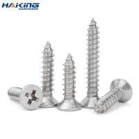 10pcs/lot M1 M1.2 M1.4 M1.7 M2 M2.6 Mini 304 stainless steel Cross Phillips Flat Countersunk Head Self tapping Wood Screw