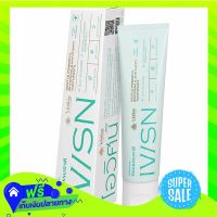 ⚪️Free Shipping Ivisn Original Toothpaste 100G  (1/box) Fast Shipping.