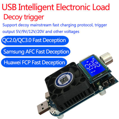 KZ25 25W KZ35 35W คงที่ในปัจจุบันโหลดอิเล็กทรอนิกส์ USB Type C QC2.03.0 AFC FCP แบตเตอรี่ Testser Discharge ความจุ Monitor
