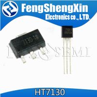 10PCS HT7130-1 SOT89 7130-1 SOT HT7130 SMD HT7130A-1 7130 TO-92 Low voltage circuit LDO 3V WATTY Electronics