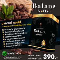 กาแฟ ดอปปิโอ้ DOPPIO COFFEE MIX &amp; บาล๊านซ์ คอฟฟี่ Balans Koffie 1ชุด 2ก ผู้ชายผู้หญิงทานได้ ฟื้นฟูกล้ามเนื้อเส้นเอ็น การไหลเวียนเลือด สมดุลฮอร์โมน