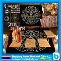 ไพ่ทาโรต์ ไพ่ยิปซีผ้าปูรองโต๊ะ Divination Accessories Tarot TableCloth W0156