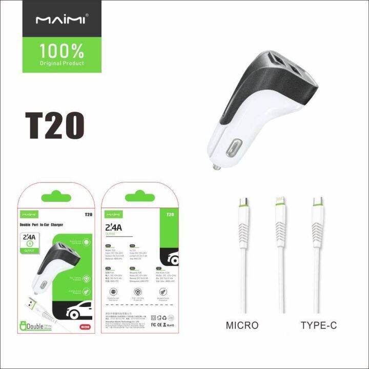 maimi-t20-ที่ชาร์จในรถพร้อมสาย-ชาร์ทรถ-หัวชาร์จ-usb-carcharger-dual-usb-2-4a