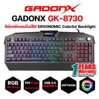 GADONX GK-8730 คีย์บอร์ดเกมมิ่งมีไฟ ERGONOMIC Colorful Backlight Gaming Keyboard