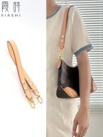 Suitable for LV Presbyopia croissant bag shoulder strap modified leather bag strap single buy bag Messenger adjustable strap Accessories