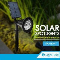 Lighttrio ไฟสนามโซล่าเซลล์ ไฟปักดิน LED แสงเดย์ไลท์ ไฟติดผนัง ปรับองศาได้ รุ่น EZY-SOLAR-UP2-KIT/RGB - สีดำ