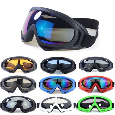 กีฬาสกีแว่นตากันแดด Motocross จักรยานป้องกันแสงสะท้อนกันลมกันฝุ่นแว่นตามอเตอร์ไซค์อุปกรณ์เสริมสำหรับป้องกันรังสียูวี