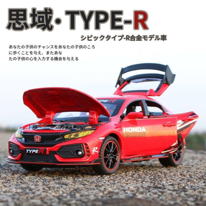 1-32-honda-civic-type-r-alloy-sports-car-model-diecasts-amp-toy-vehicles-metal-car-model-sound-and-light-collection-kids-toy-gift