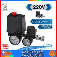 【รับภายใน 1-3 วัน】220V 0-180 เครื่องอัดอากาศ PSI สวิตช์แรงดันวาล์วควบคุมเกจวัดควบคุม W/หัวต่อคอมพิวเตอร์