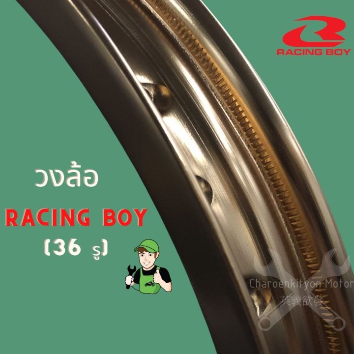 วงล้อracing-boy-1-6-17-วงล้อทอง-36-รู