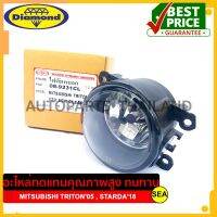 ไฟตัดหมอก Daimond (ข้างขวา) สำหรับ MITSUBISHI TRITON/STARDA’05 – ’18 รวมหลอด H11 12V. 55W. #08-923 R (1ชิ้น)