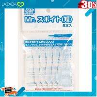 [ โมเดล ฟิกเกอร์ ของสะสม ] หลอดดูดสี GT42 Mr. Dropper (short-tyope) (5 Pcs) .สินค้าเกรดพรีเมี่ยม คุณภาพดี.