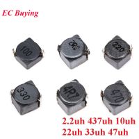 10Pcs CDRH4D28 SMD Power Inductor 2.2uh 437uh 10uh 22uh 33uh 47uh Shielded ตัวเหนี่ยวนำ5*5*3Mm ตัวเหนี่ยวนำ5x5x3mm