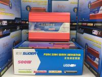 SUOER PURE SINE WAVE INVERTER รุ่น FPC-500VA (24V, 500 วัตต์ เพียวไซน์) เครื่องแปลงไฟแบตเตอรี่เป็นไฟบ้าน *สินค้ารับประกัน 1 ปี*