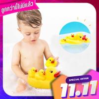 ꕥCatalog Kidsꕥ ของเล่นเป็ดแม่ลูกลอยน้ำ มีเสียงเมื่อบีบ ꕥCatalog Kidsꕥ Duck toys Sound when squeezing