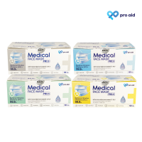 PRO AID หน้ากากอนามัยทางการแพทย์ 3 ชั้น แบบนุ่มลื่นพิเศษ ผ้าออร์แกนิก อ่อนโยนเพื่อผิวอ่อนเยาว์ ช่วยถนอมผิวหน้าแม้ผิวแพ้ง่าย ไร้ริ้วรอย