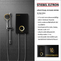 Stiebel Eltron เครื่องทำน้ำอุ่น สตีเบล รุ่น XG45EC Black Edition