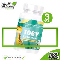 [3 ขวด] Toby Bio Oil DHA โทบี้ ไบโอ ออยล์ ดีเอชเอ [30 แคปซูล] อาหารเสริม สำหรับเด็ก