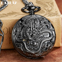 Roman Numeral Dragon Mechanical Pocket Watch Antique Steampunk Skeleton Dial Black Fob Chain Clock for Men Women Dropshipping