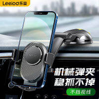 Hapee Car Phone Holder Folding Adhesive Mobile Phone Holder Car Multifunction Navigation Phone Holder