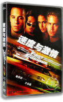 ความเร็วและความรัก1กล่อง DVD 9 Van Diesel DVD Paul Walker