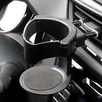 【cw】Car Cup Holder Air Vent Outlet Drink Coffee Bottle Holder Can Mounts Holders Beverage Ashtray Mount Stand Universal Accessorieshot