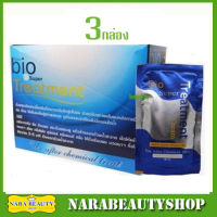 Green Bio Super Treatment กรีนไบโอซุปเปอทรีทเมนท์ครีม ซองสีน้ำเงิน 3 กล่อง(24ซอง /กล่อง)